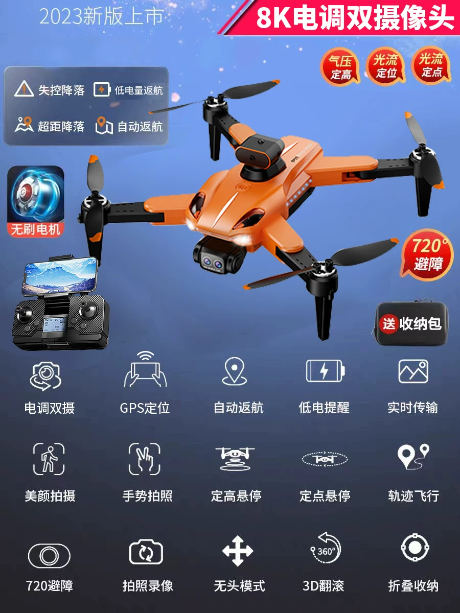 2025 new model with screen LCD remote control drone high-definition aerial photography hovering four axis drone children's toy