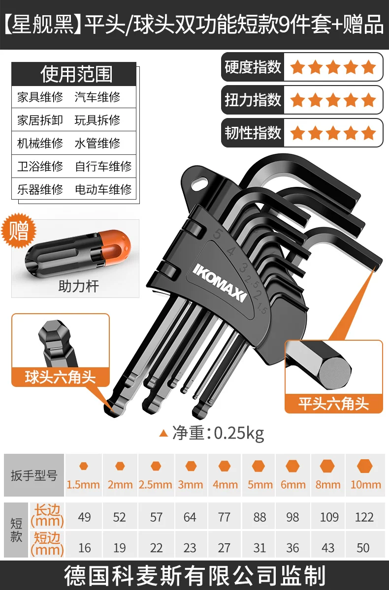 Hexagonal wrench set with hexagonal inside hexagonal plum blossom and hexagonal screwdriver tools, complete set of wrenches, automatic hexagonal wrench