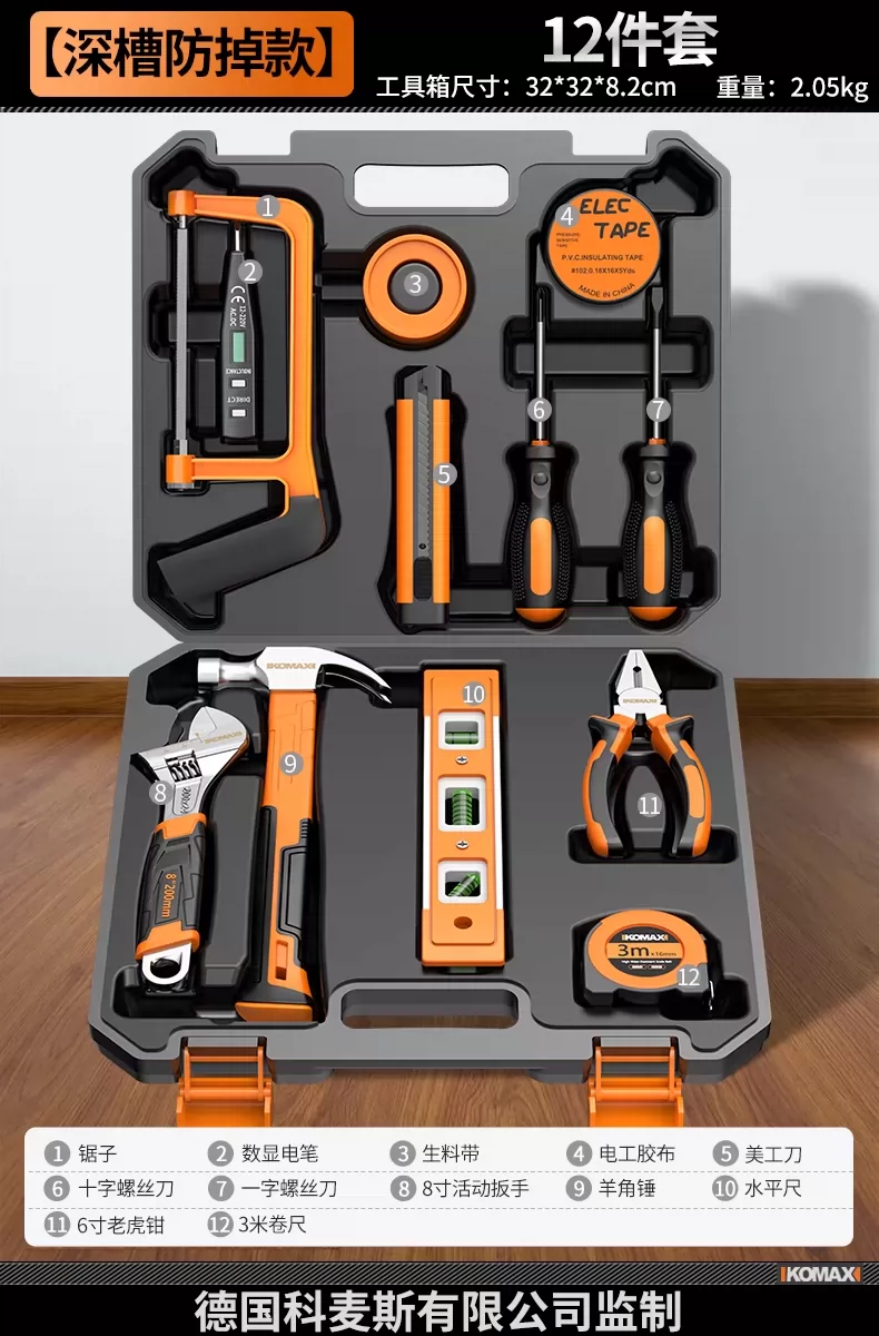 Household combination tool set, electrician multifunctional hardware maintenance complete set, household toolbox, versatile, full set, car mounted