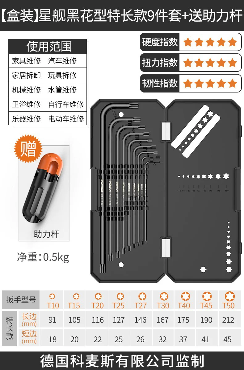 Hexagonal wrench set with hexagonal inside hexagonal plum blossom and hexagonal screwdriver tools, complete set of wrenches, automatic hexagonal wrench
