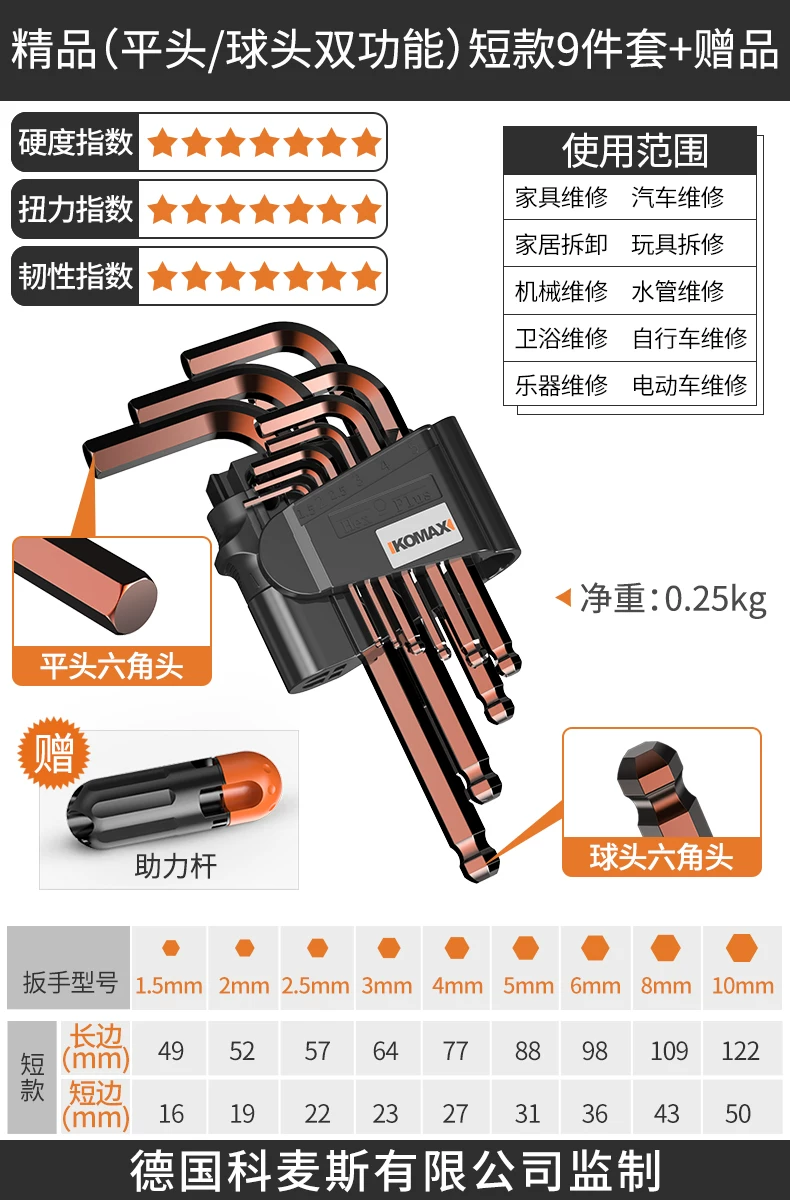 Hexagonal wrench set with hexagonal inside hexagonal plum blossom and hexagonal screwdriver tools, complete set of wrenches, automatic hexagonal wrench