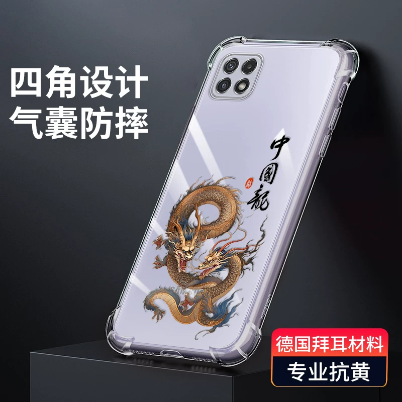 Samsung, защитный чехол для телефона, силиконовая защитная сумка, совместимая подушка безопасности подходит для мужчин и женщин, A22, A22, 5G, A226, 226b, защита при падении, GalaxyA22, A225, 225G