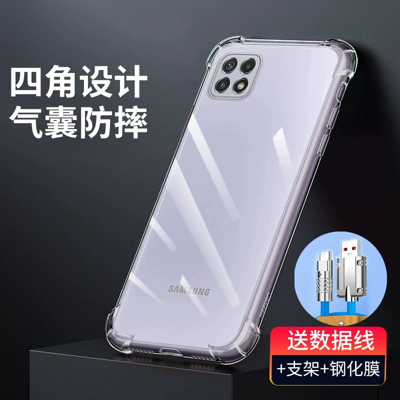 Samsung, защитный чехол для телефона, силиконовая защитная сумка, совместимая подушка безопасности подходит для мужчин и женщин, A22, A22, 5G, A226, 226b, защита при падении, GalaxyA22, A225, 225G