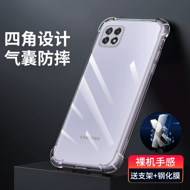 Samsung, защитный чехол для телефона, силиконовая защитная сумка, совместимая подушка безопасности подходит для мужчин и женщин, A22, A22, 5G, A226, 226b, защита при падении, GalaxyA22, A225, 225G