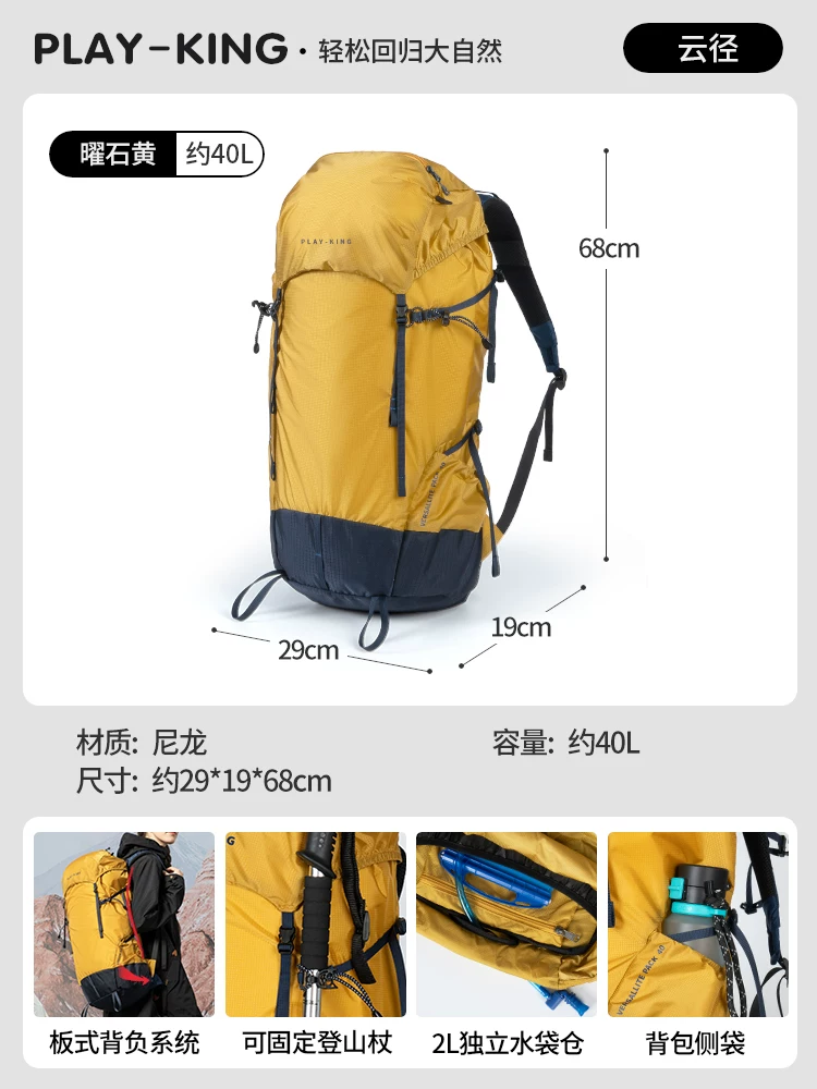 Mountaineering backpack professional outdoor waterproof large capacity hiking top backpack men's sports camping lightweight travel backpack