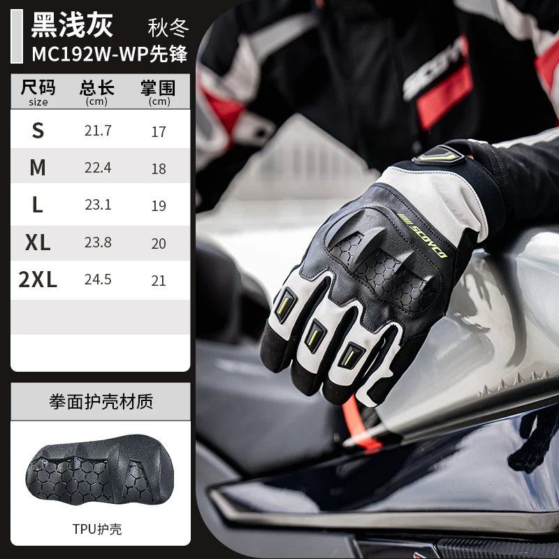 Saiyu motorcycle riding gloves racing off-road rider motorcycle equipment summer carbon fiber protection men and women breathable