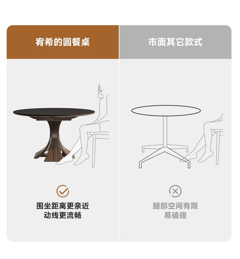 中古风实木岩板餐椅组合5新隐藏电磁炉可伸缩方圆两用餐桌