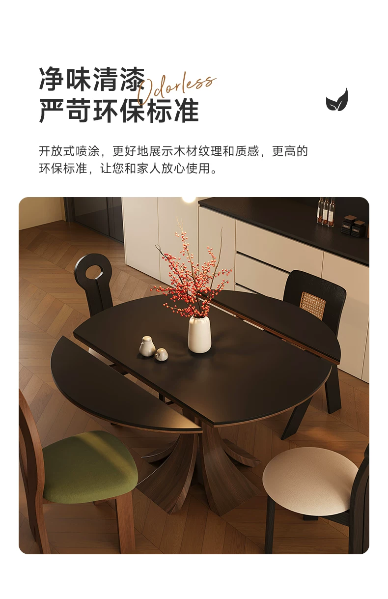 中古风实木岩板餐椅组合5新隐藏电磁炉可伸缩方圆两用餐桌