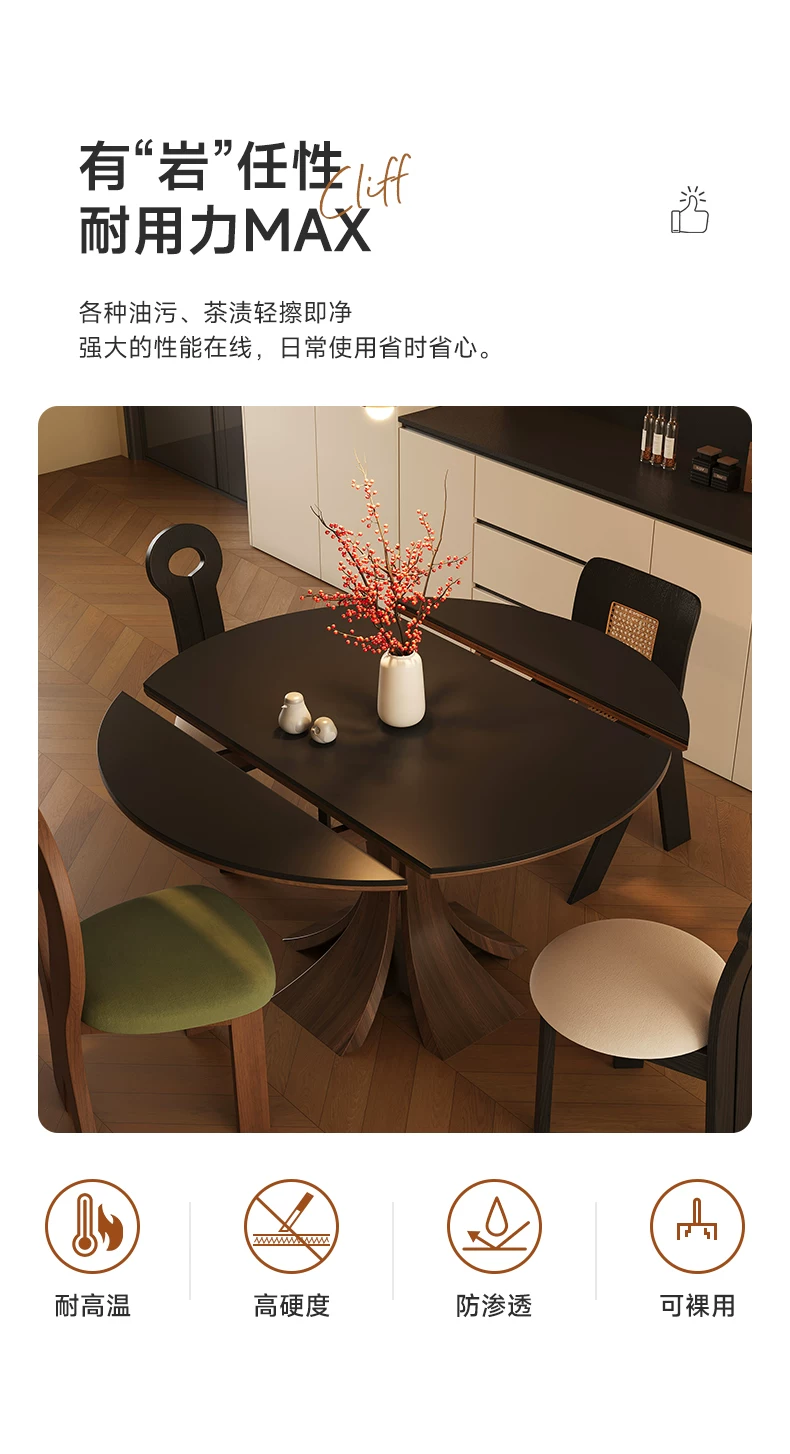 中古风实木岩板餐椅组合5新隐藏电磁炉可伸缩方圆两用餐桌
