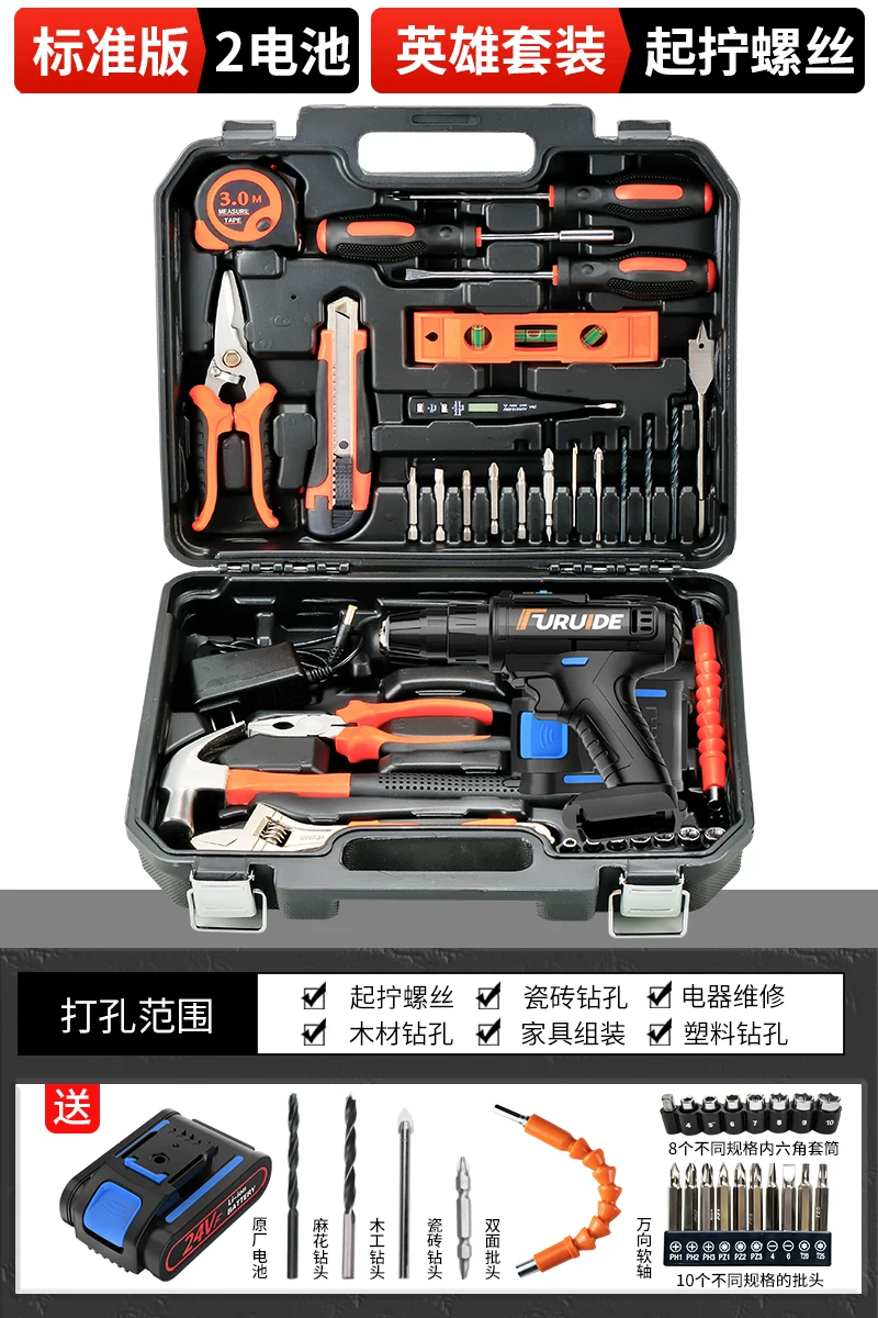 Home multifunctional toolbox, hardware electrician maintenance tool group, car drill storage box selection