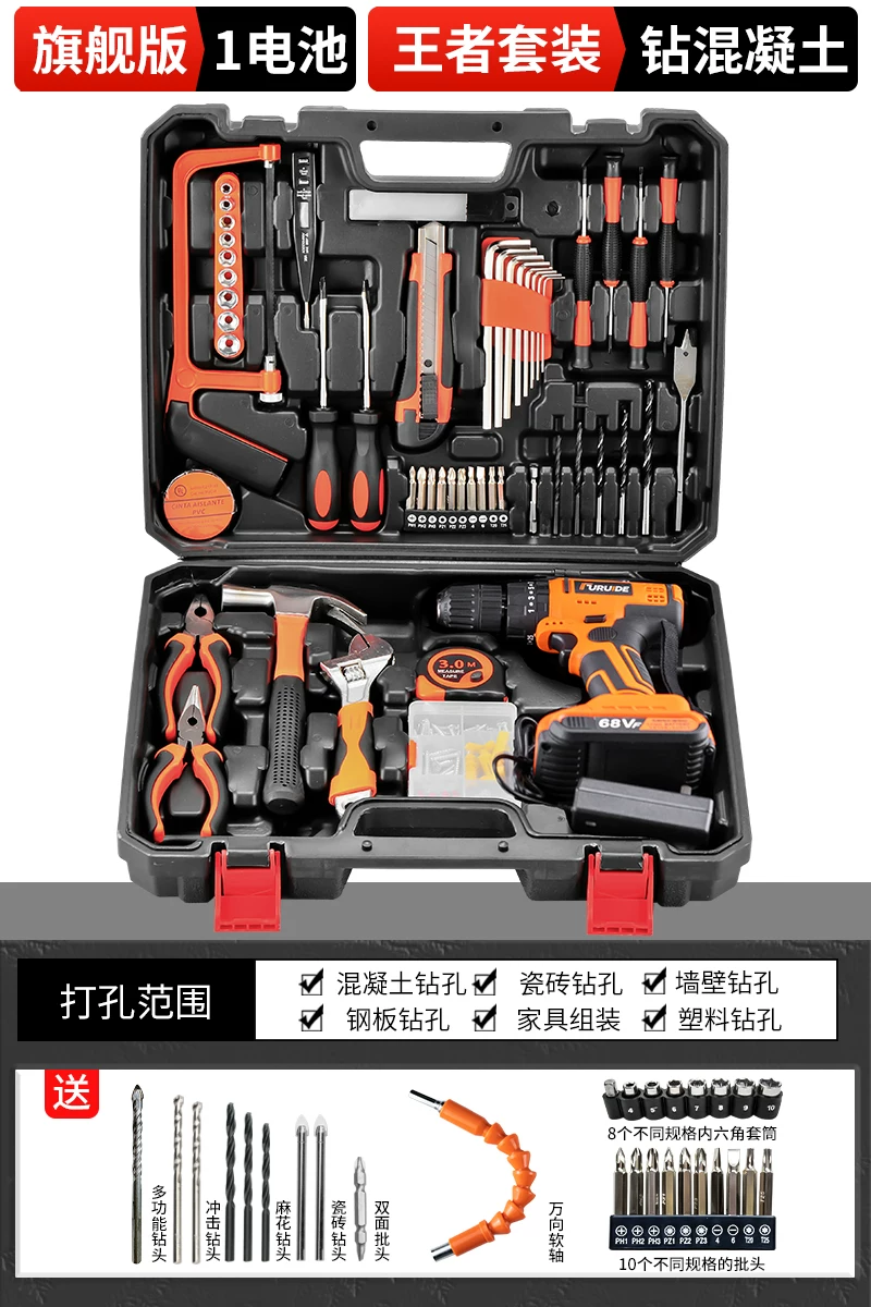 Home multifunctional toolbox, hardware electrician maintenance tool group, car drill storage box selection