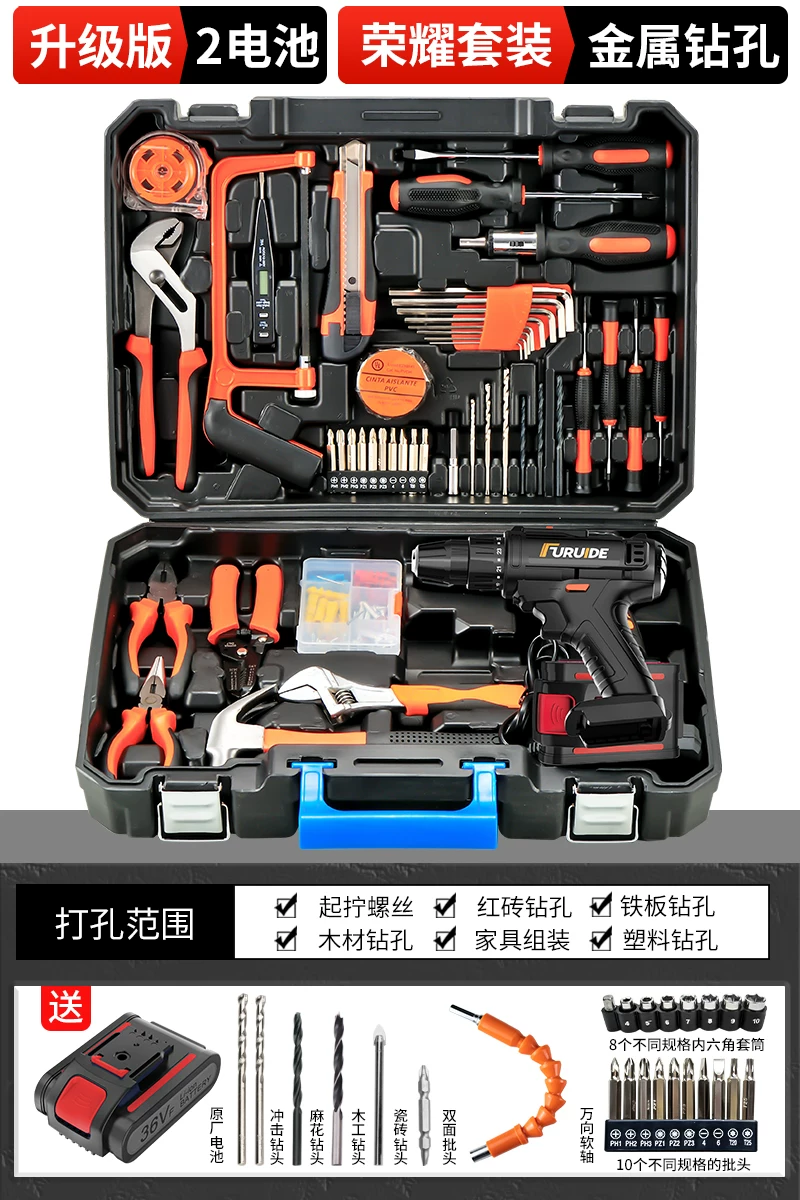 Home multifunctional toolbox, hardware electrician maintenance tool group, car drill storage box selection