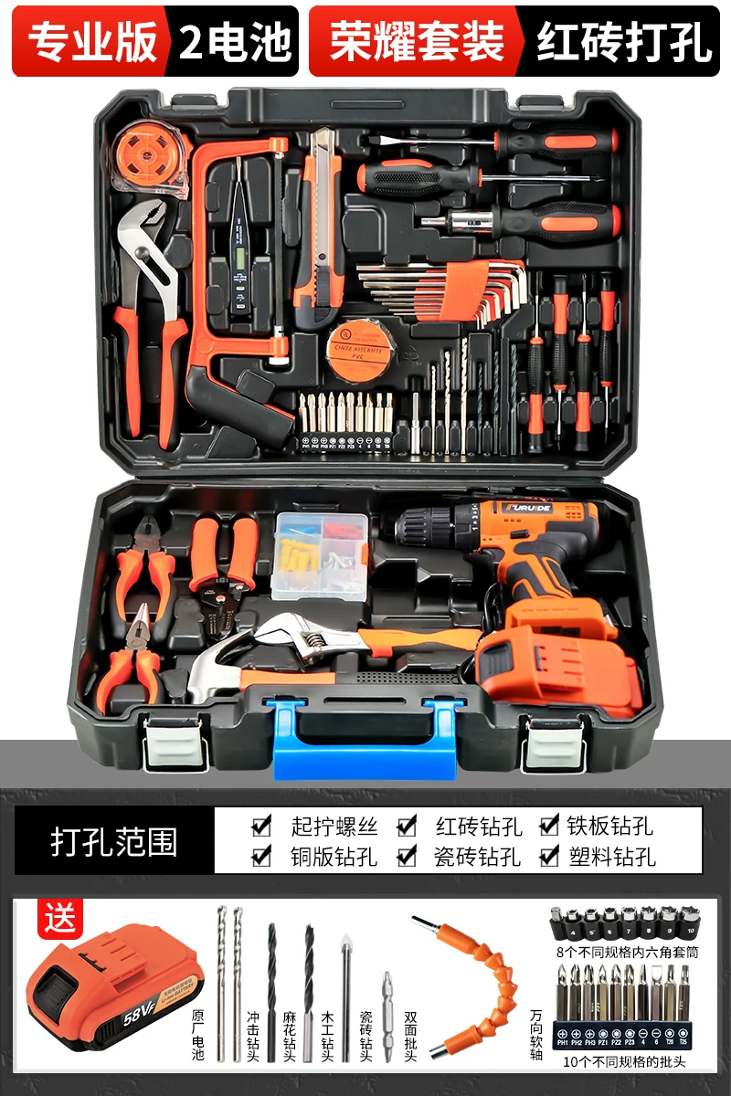 Home multifunctional toolbox, hardware electrician maintenance tool group, car drill storage box selection