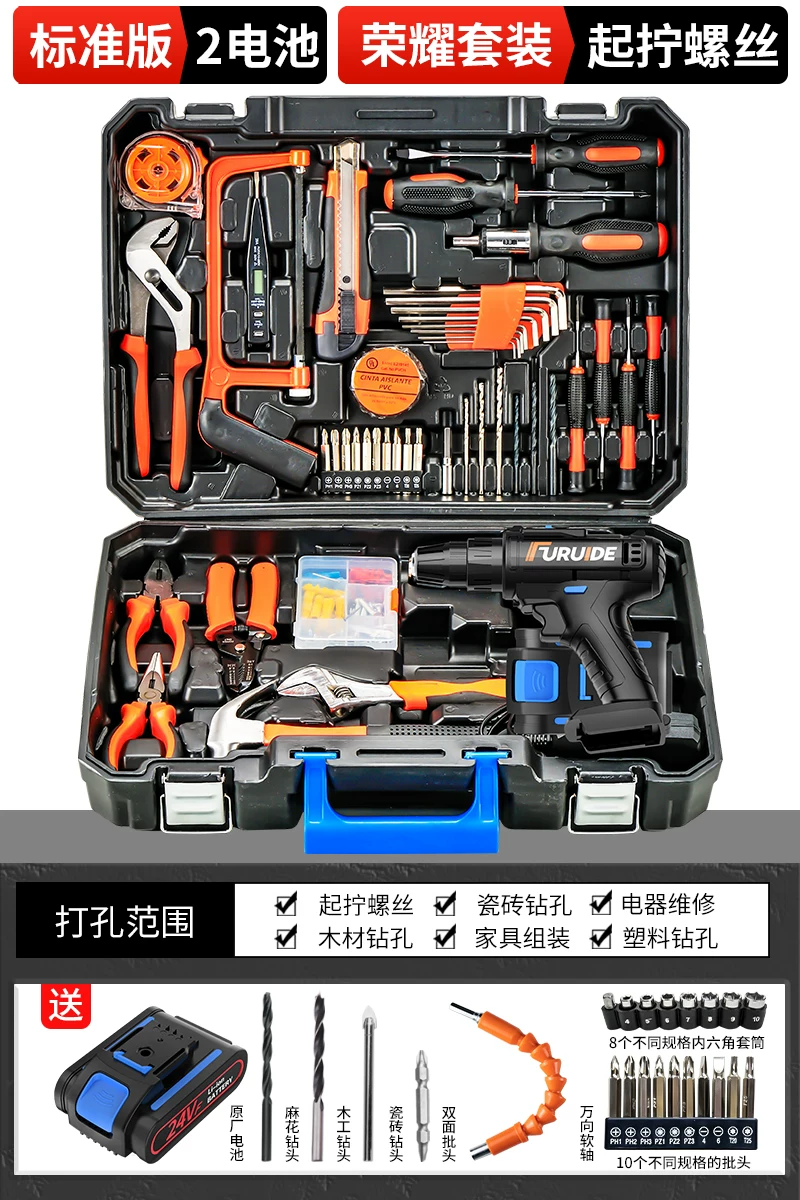 Home multifunctional toolbox, hardware electrician maintenance tool group, car drill storage box selection