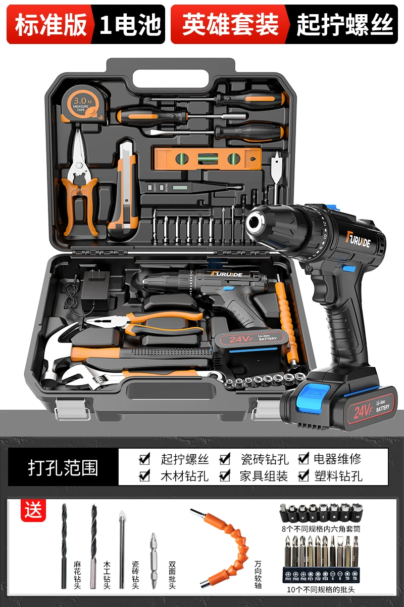Home multifunctional toolbox, hardware electrician maintenance tool group, car drill storage box selection