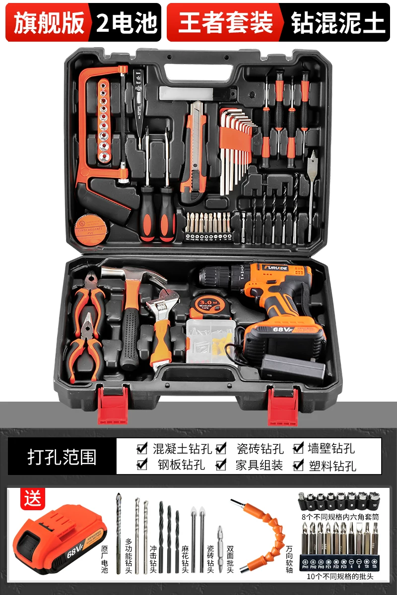 Home multifunctional toolbox, hardware electrician maintenance tool group, car drill storage box selection