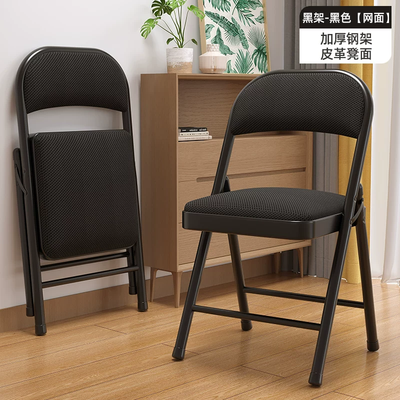 Simple chairs, backrest chairs, household folding chairs, portable office chairs, conference chairs, computer chairs, dining chairs, dormitory chairs
