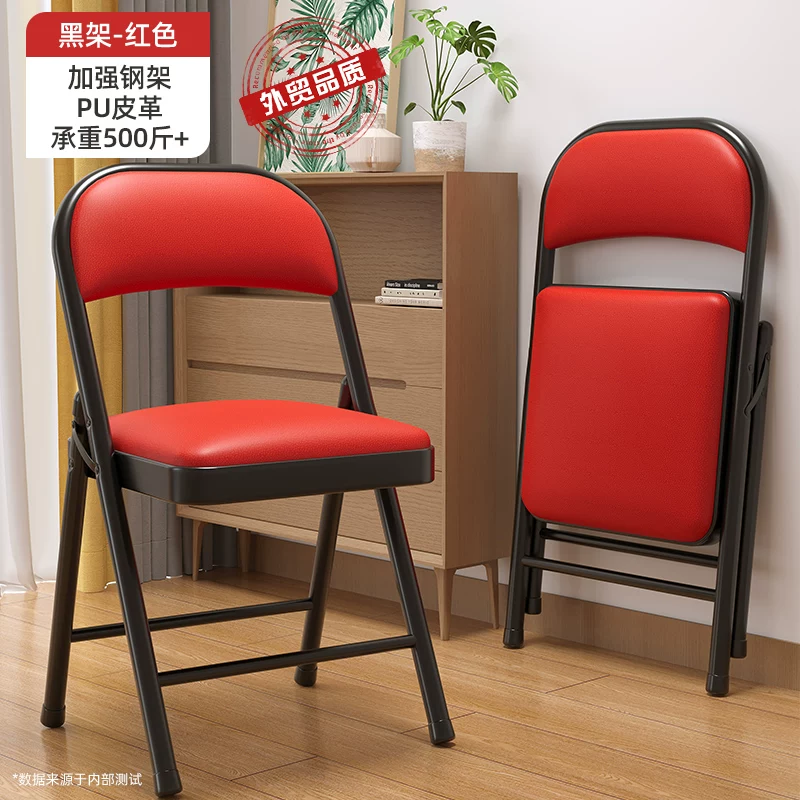 Simple chairs, backrest chairs, household folding chairs, portable office chairs, conference chairs, computer chairs, dining chairs, dormitory chairs