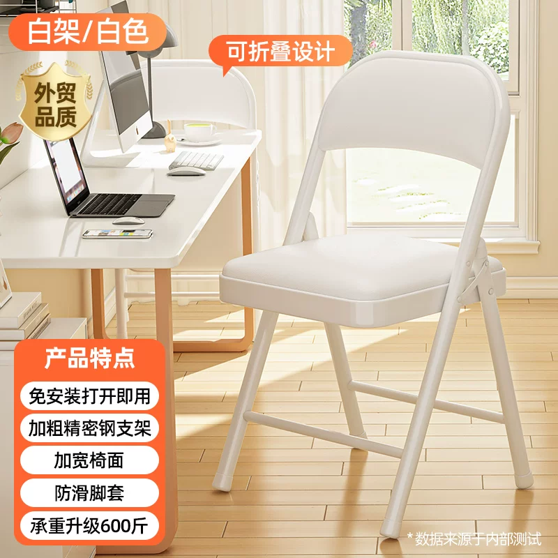 Simple chairs, backrest chairs, household folding chairs, portable office chairs, conference chairs, computer chairs, dining chairs, dormitory chairs