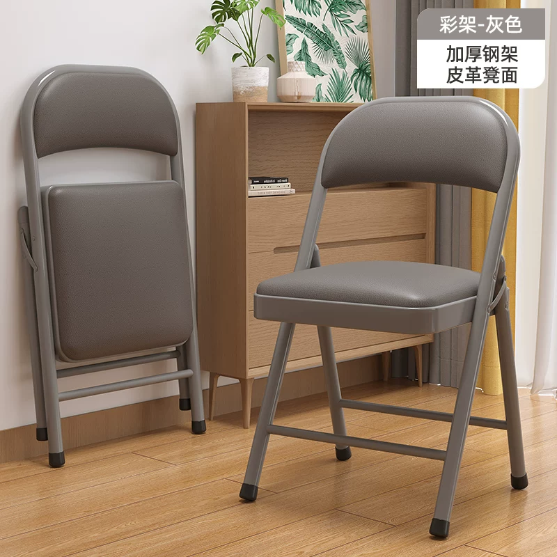 Simple chairs, backrest chairs, household folding chairs, portable office chairs, conference chairs, computer chairs, dining chairs, dormitory chairs