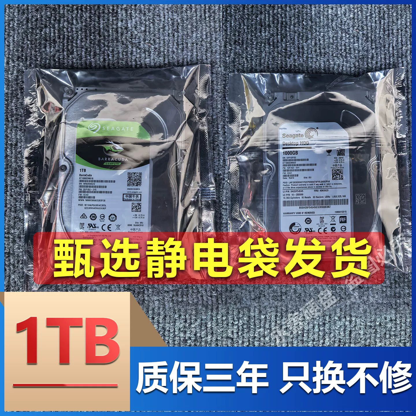 New 4TB hard drive 1TB 2TB 3TB 6TB enterprise grade Hikvision Dahua monitoring and recording mechanical hard drive desktop