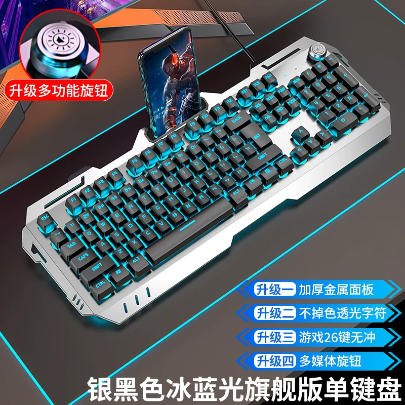 Three piece set of keyboard and mouse for e-sports games, with a mechanical feel, wireless cable, keyboard and mouse for the front runner