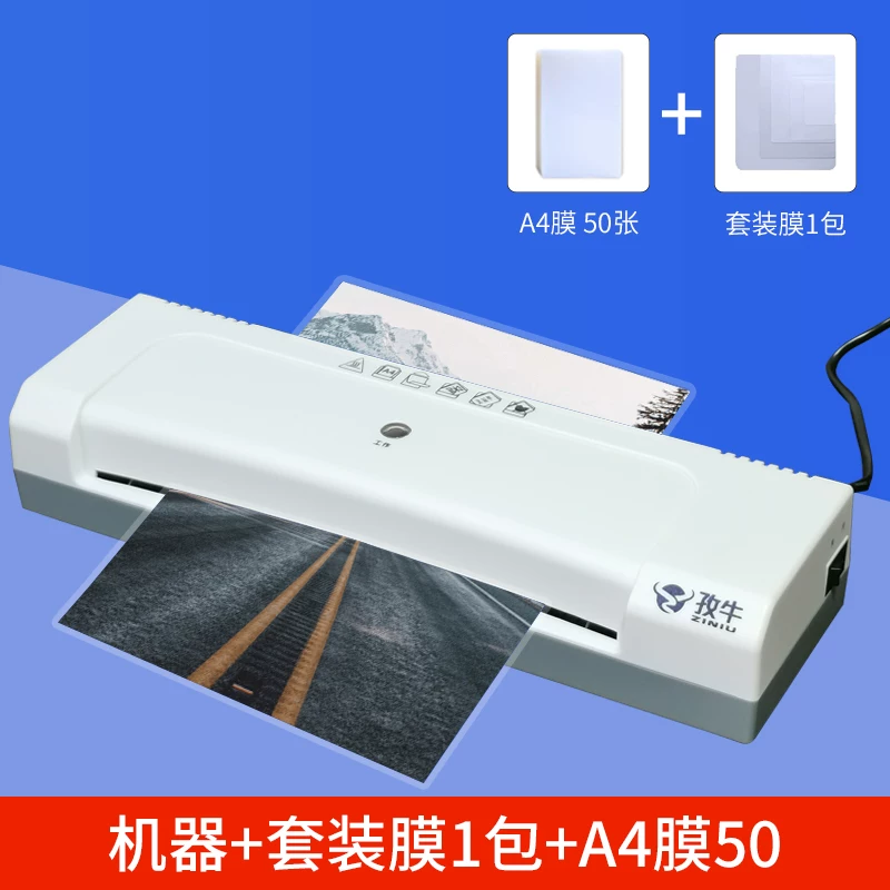 Ziniu photo sealing machine A4 shell protection machine Small household photo sealing machine Document laminating machine