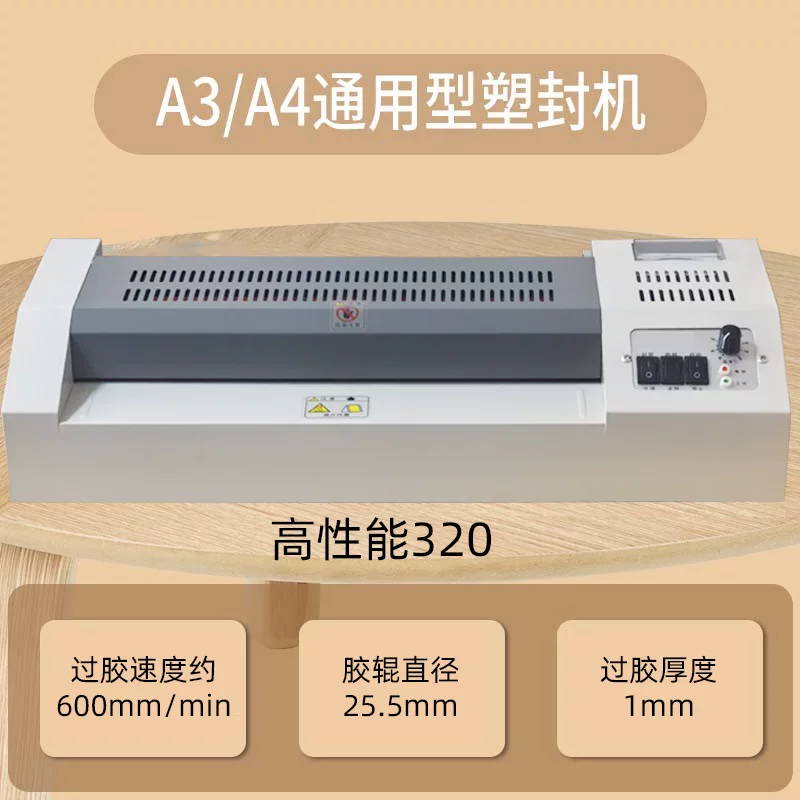 Professional A3 iron shell sealing machine A4 photo shell protection machine A2 glue passing machine 8K sealing machine laminating machine laminating machine laminating machine laminating machine laminating machine