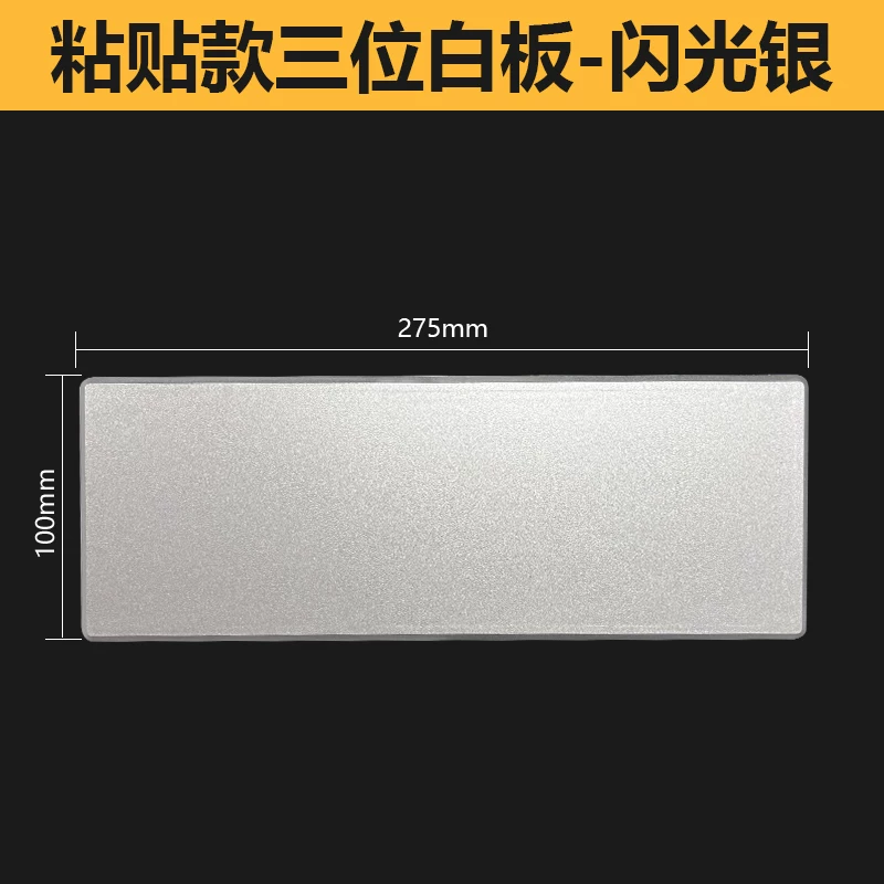 Switch socket blank panel covers wall openings, cable box covers, artifact baffles, ugly covers, doorbell decorative covers