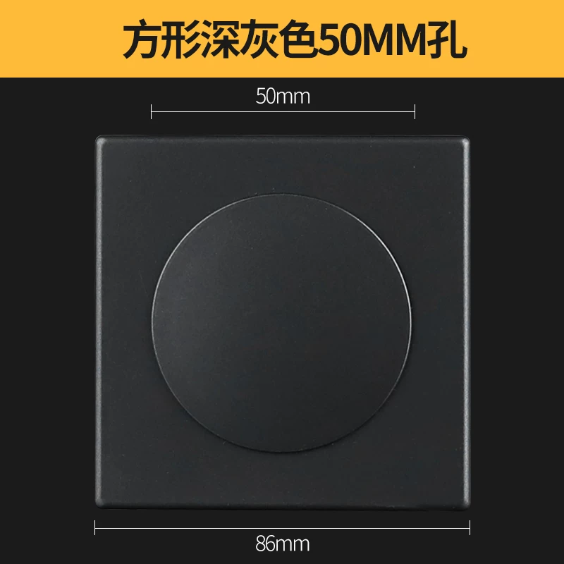 Switch socket blank panel covers wall openings, cable box covers, artifact baffles, ugly covers, doorbell decorative covers