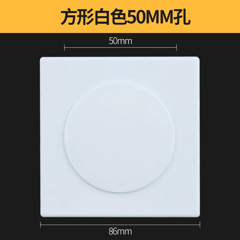 Switch socket blank panel covers wall openings, cable box covers, artifact baffles, ugly covers, doorbell decorative covers