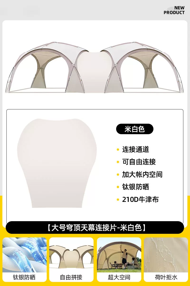 Dome canopy tent, outdoor super large cool shed, outdoor camping sunshade, portable rainproof and sun protection sunshade
