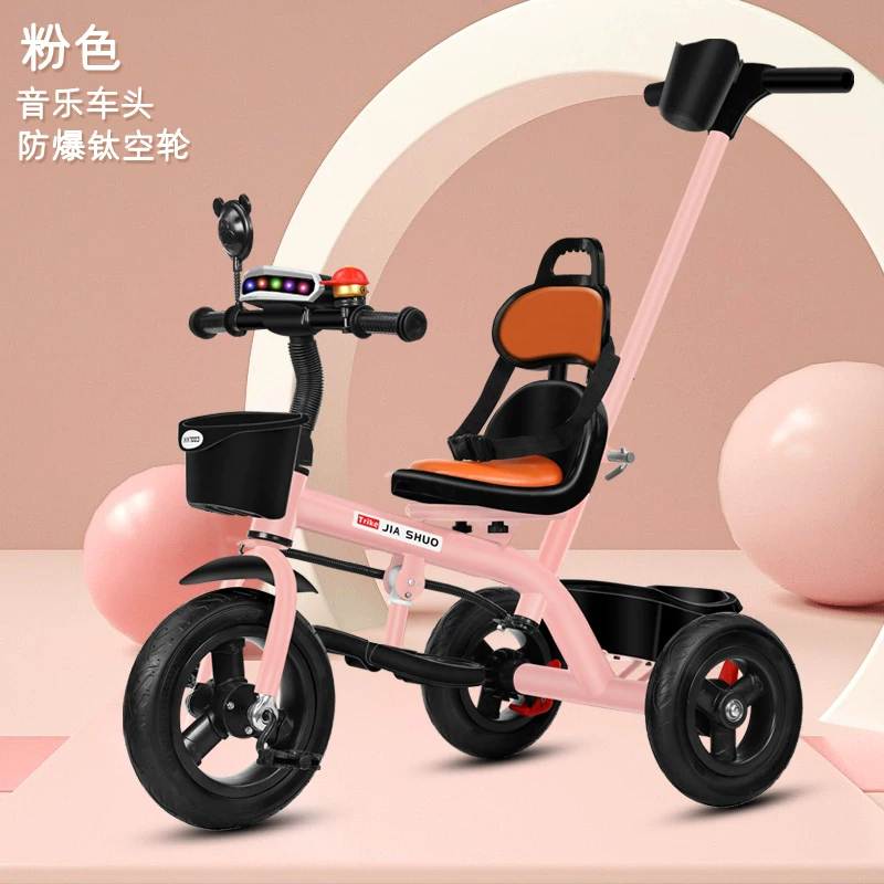 Children's tricycle, bicycle, 1-3-2-6 years old, large size children's bicycle, baby stroller, 3-wheel stroller, bicycle for infants and young children