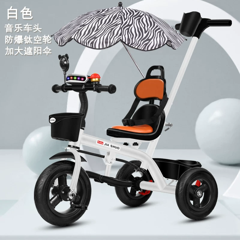 Children's tricycle, bicycle, 1-3-2-6 years old, large size children's bicycle, baby stroller, 3-wheel stroller, bicycle for infants and young children