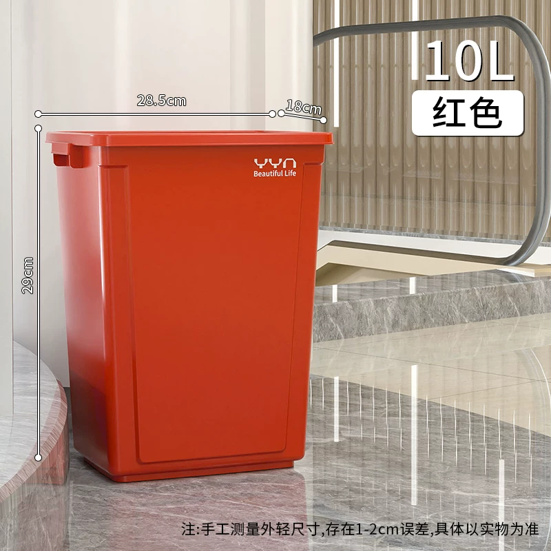 Commercial large capacity garbage bin with a capacity of over 50L, square plastic industrial garbage bin, kitchen household uncovered garbage bin