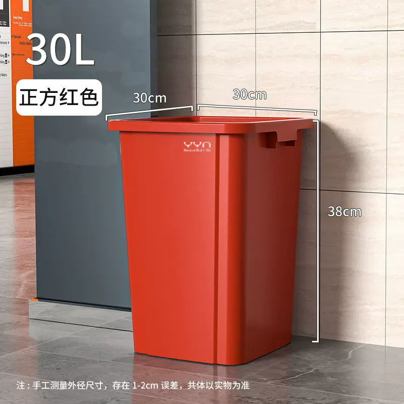 Commercial large capacity garbage bin with a capacity of over 50L, square plastic industrial garbage bin, kitchen household uncovered garbage bin