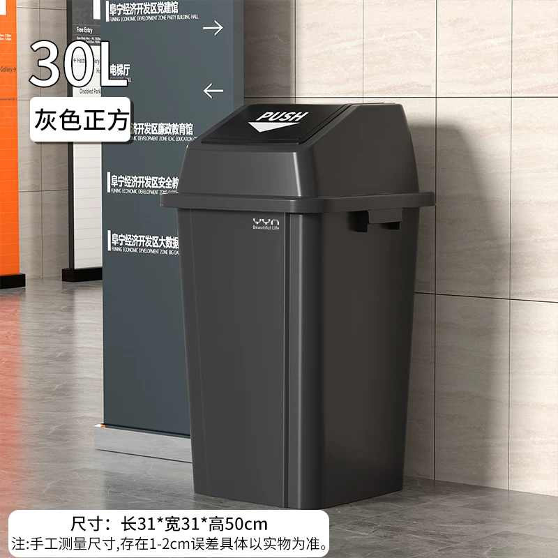Commercial large capacity garbage bin with a capacity of over 50L, square plastic industrial garbage bin, kitchen household uncovered garbage bin