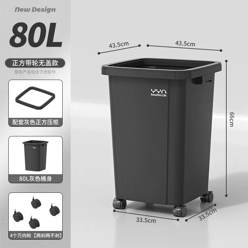 Commercial large capacity garbage bin with a capacity of over 50L, square plastic industrial garbage bin, kitchen household uncovered garbage bin