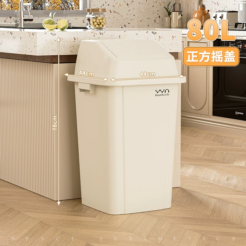 Commercial large capacity garbage bin with a capacity of over 50L, square plastic industrial garbage bin, kitchen household uncovered garbage bin