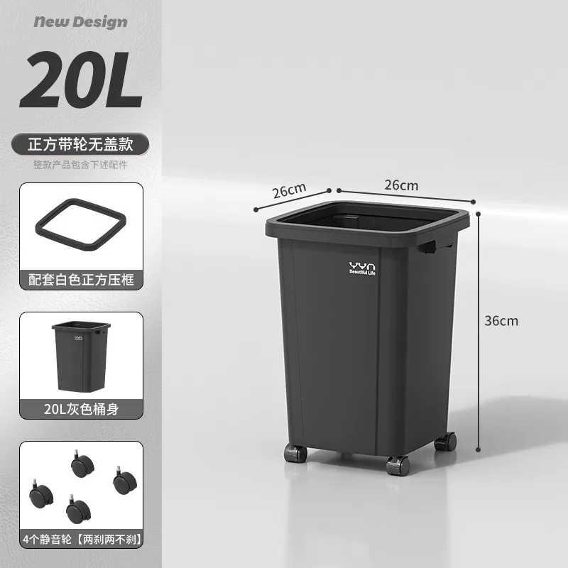 Commercial large capacity garbage bin with a capacity of over 50L, square plastic industrial garbage bin, kitchen household uncovered garbage bin