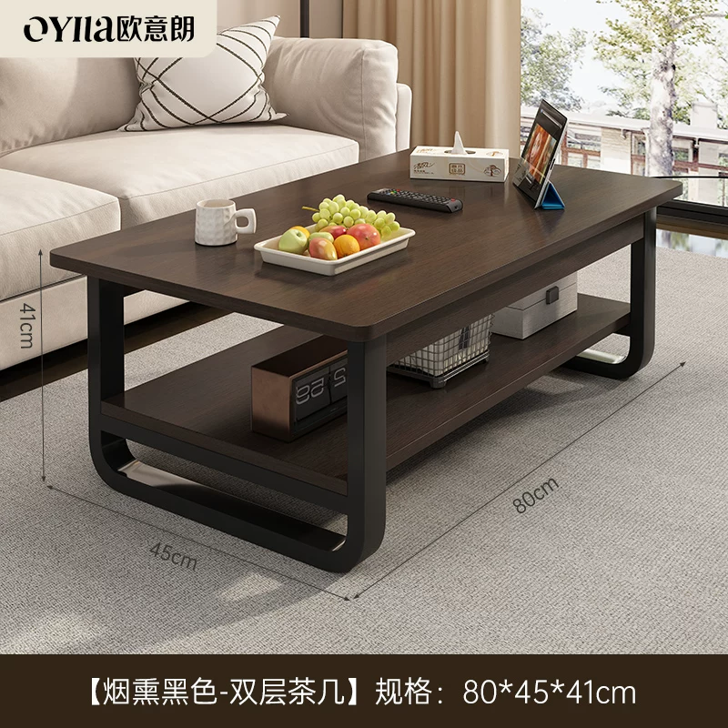 Журнальный стол для гостиной Oylang CB-09720260105X в современном стиле