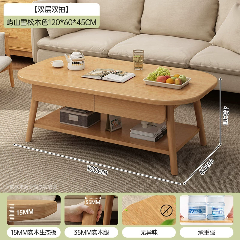 Tea table, living room, small household, modern minimalist small table, 2025 new simple solid wood core sofa, tea table table