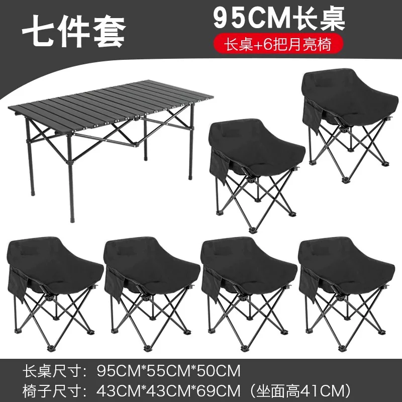 Outdoor Moon Chair Folding Chair Outdoor Folding Table Camping Barbecue Stall Fishing Portable Table and Chair Set