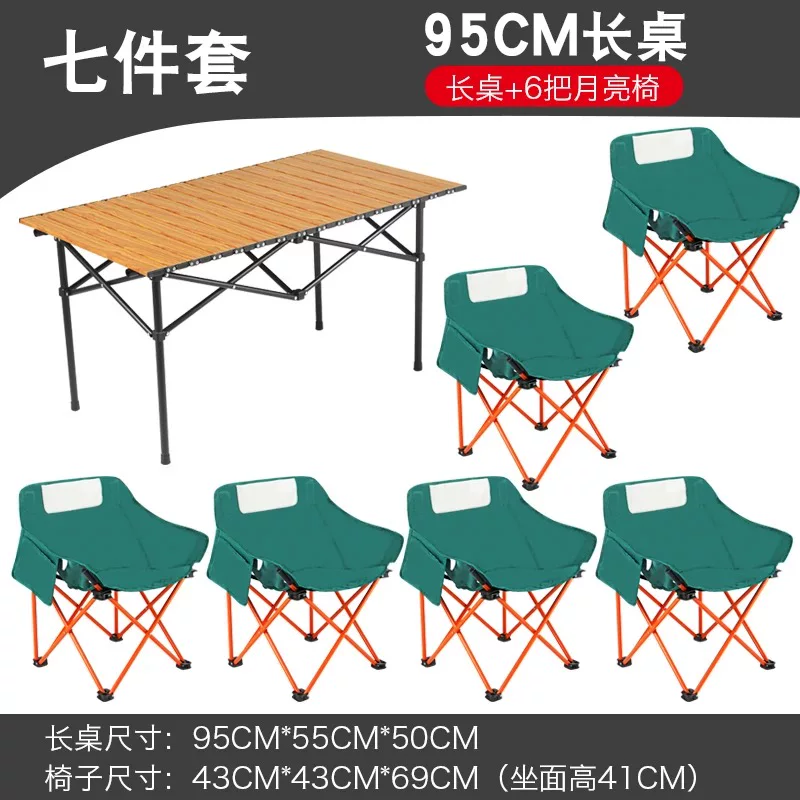 Outdoor Moon Chair Folding Chair Outdoor Folding Table Camping Barbecue Stall Fishing Portable Table and Chair Set