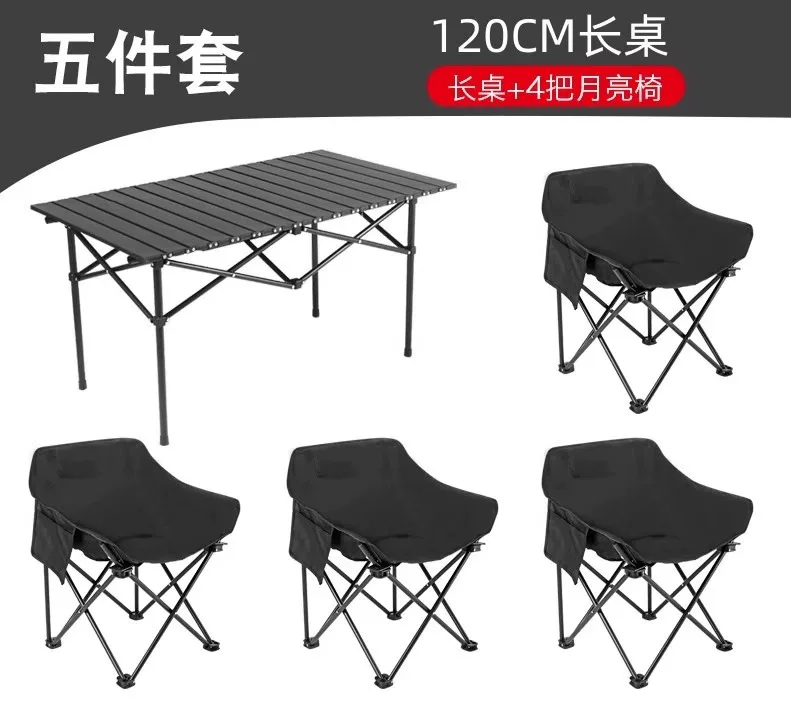 Outdoor Moon Chair Folding Chair Outdoor Folding Table Camping Barbecue Stall Fishing Portable Table and Chair Set