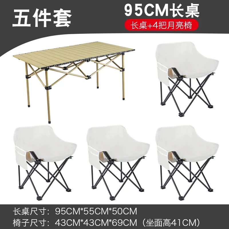 Outdoor Moon Chair Folding Chair Outdoor Folding Table Camping Barbecue Stall Fishing Portable Table and Chair Set