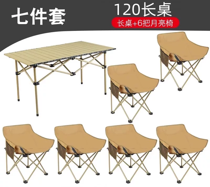 Outdoor Moon Chair Folding Chair Outdoor Folding Table Camping Barbecue Stall Fishing Portable Table and Chair Set