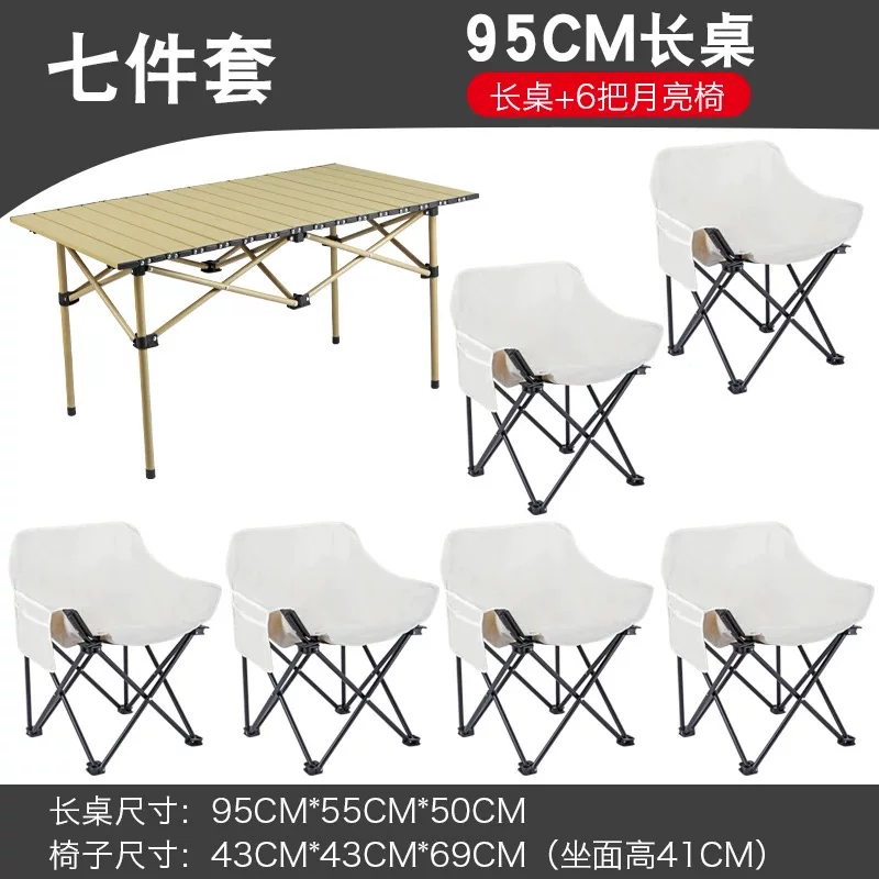 Outdoor Moon Chair Folding Chair Outdoor Folding Table Camping Barbecue Stall Fishing Portable Table and Chair Set