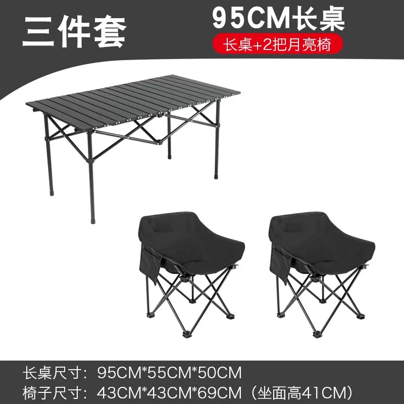 Outdoor Moon Chair Folding Chair Outdoor Folding Table Camping Barbecue Stall Fishing Portable Table and Chair Set