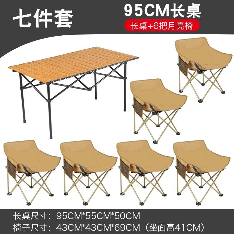 Outdoor Moon Chair Folding Chair Outdoor Folding Table Camping Barbecue Stall Fishing Portable Table and Chair Set